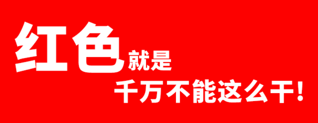 CA88暖通